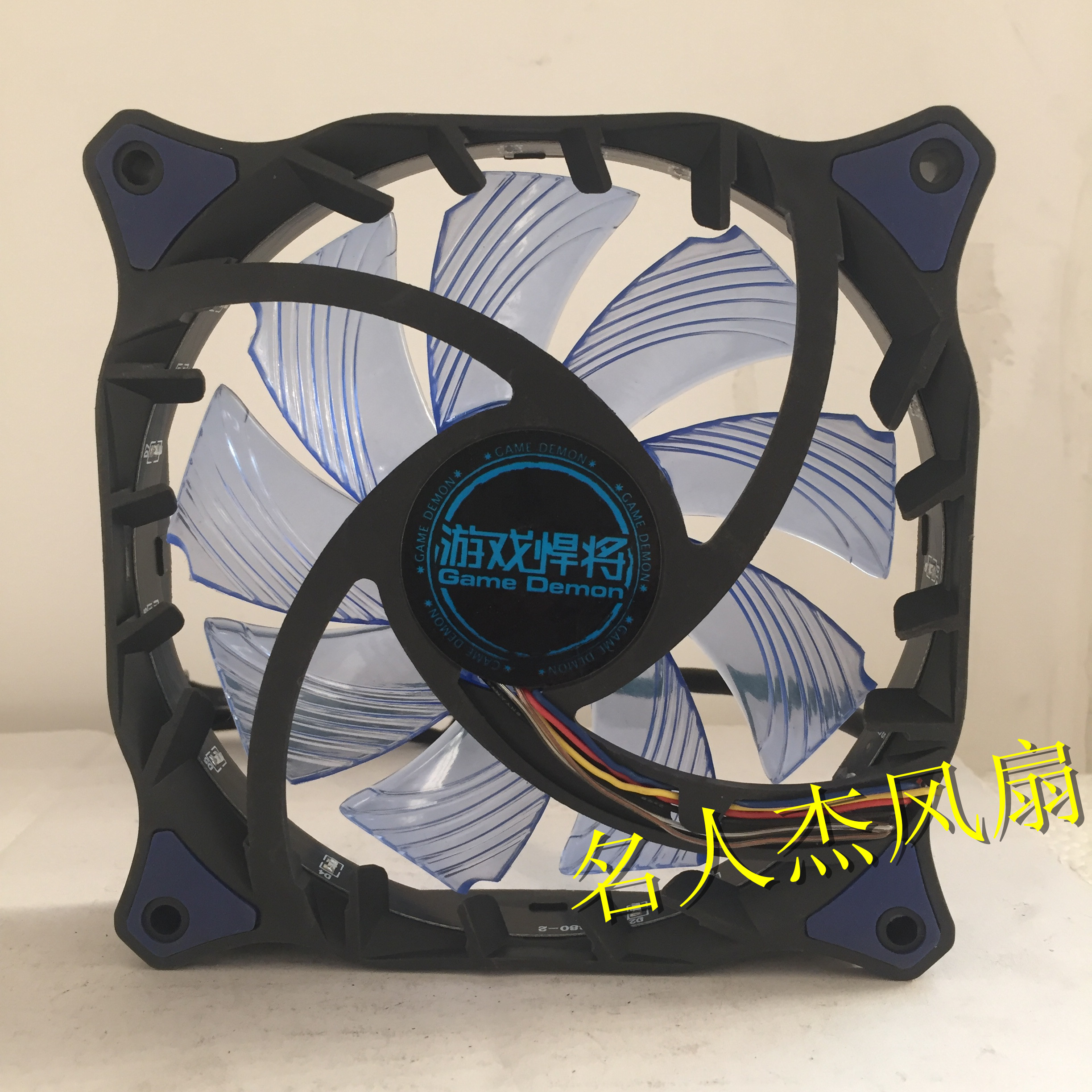 一体机主机风扇多少钱