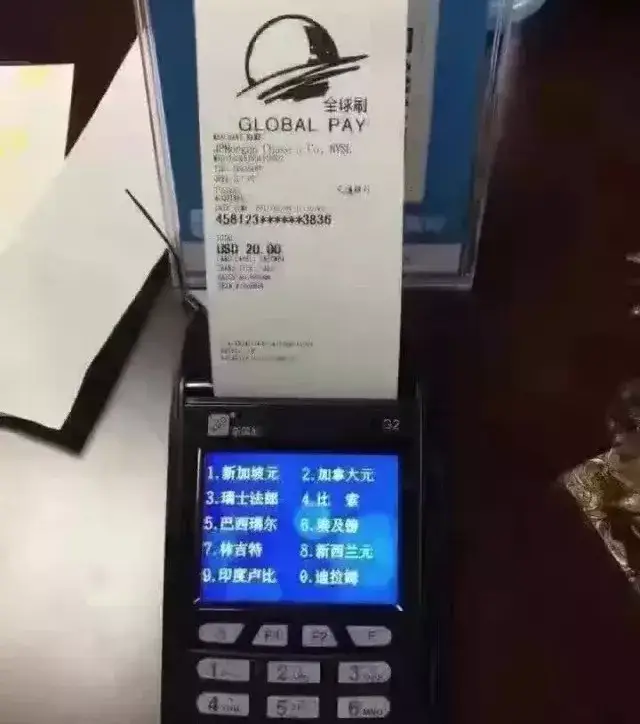 方面付国外主机收不到回调