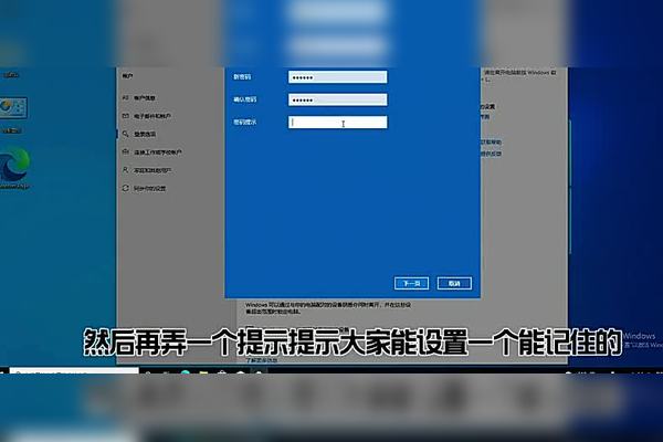 主机设置密码了怎么解锁