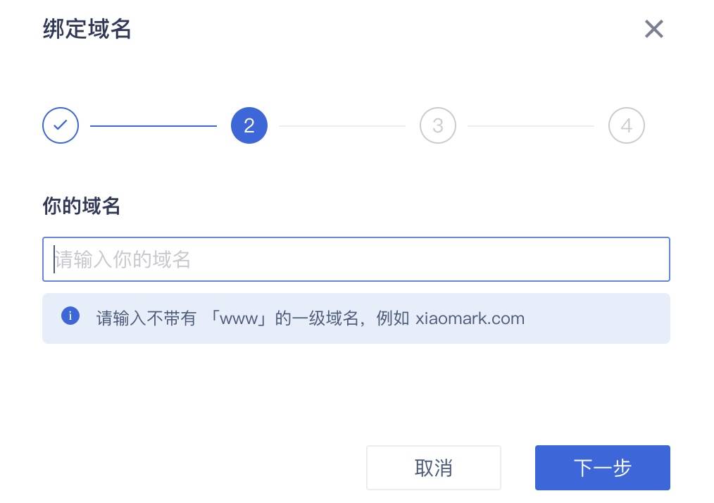 自己的主机域名不备案可以