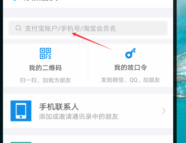 怎么查别人的主机号码