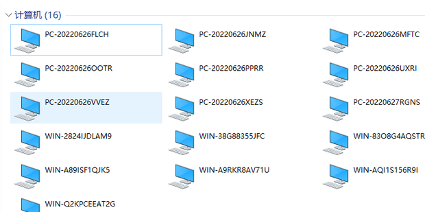共享盘主机打不开