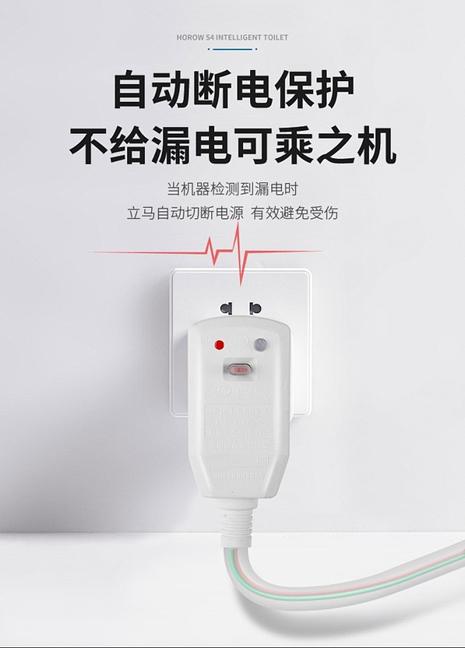 冰水主机高压断电保护