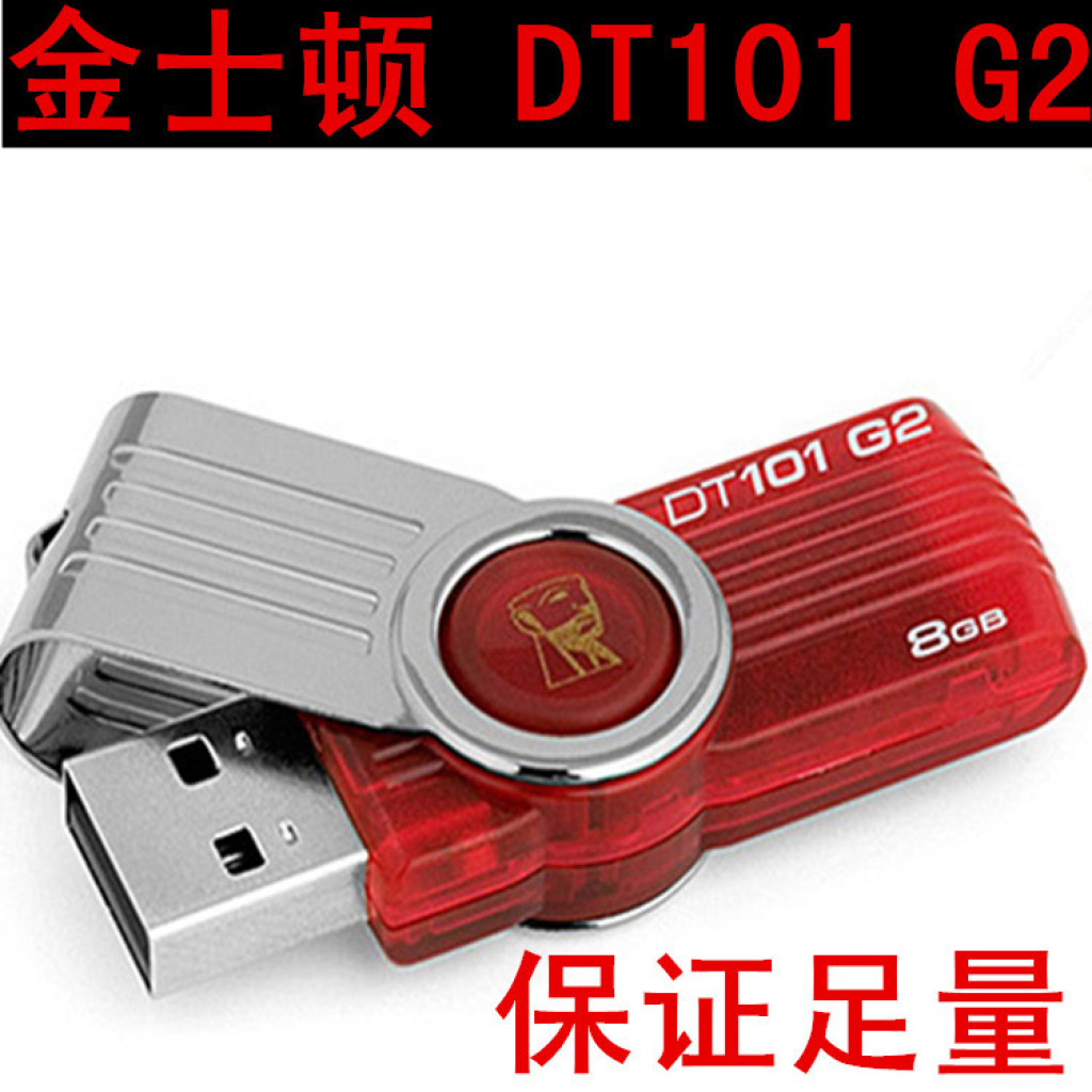 金士顿的主机哪款打游戏好点