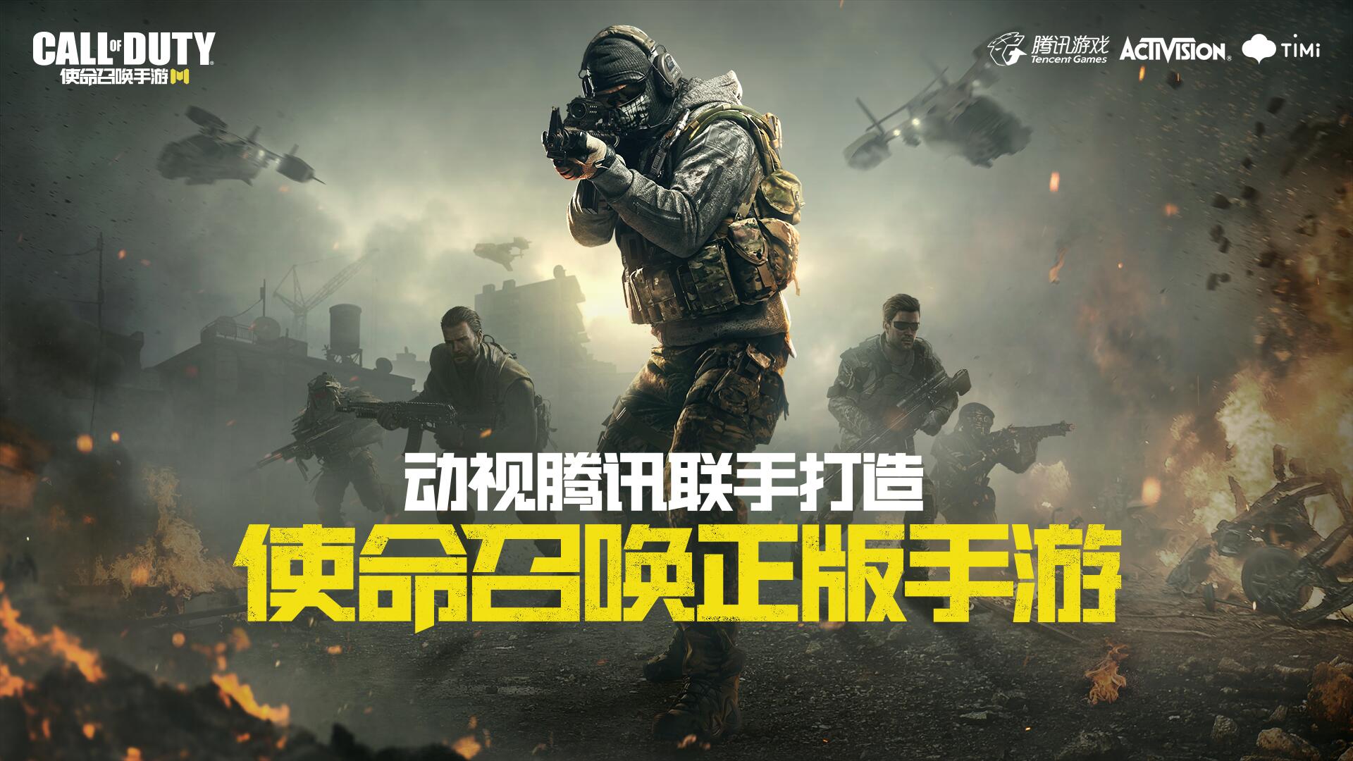 使命召唤主机值得买吗
