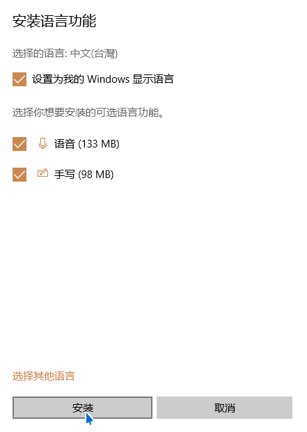 电脑主机键盘打不了字