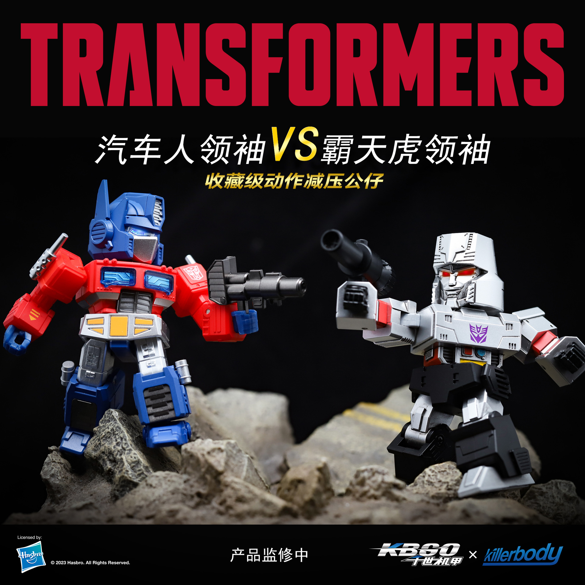 克瑞斯脉冲主机