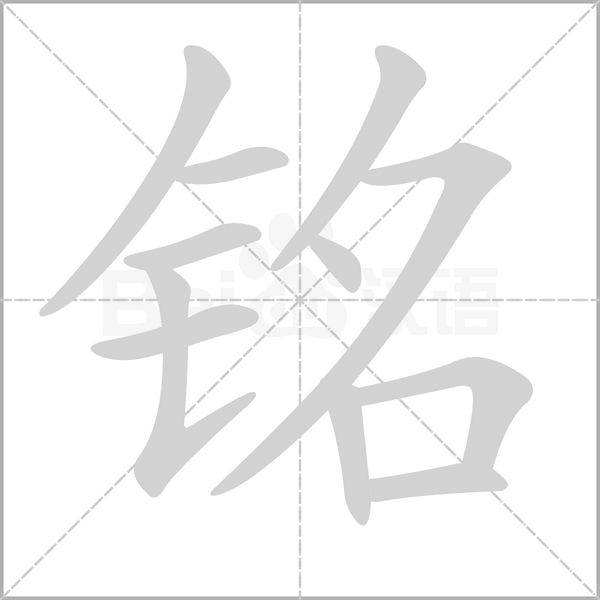 铭瑄主机接口是什么字母