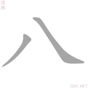 八核十六线程组装电脑主机
