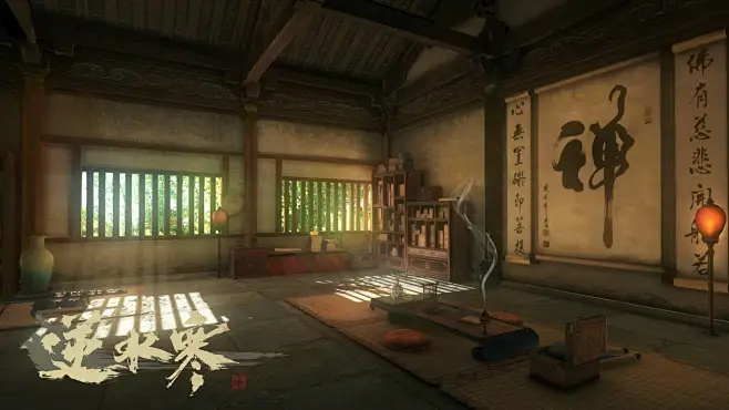 逆水寒和主机游戏