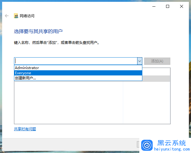 文件共享主机硬件配置