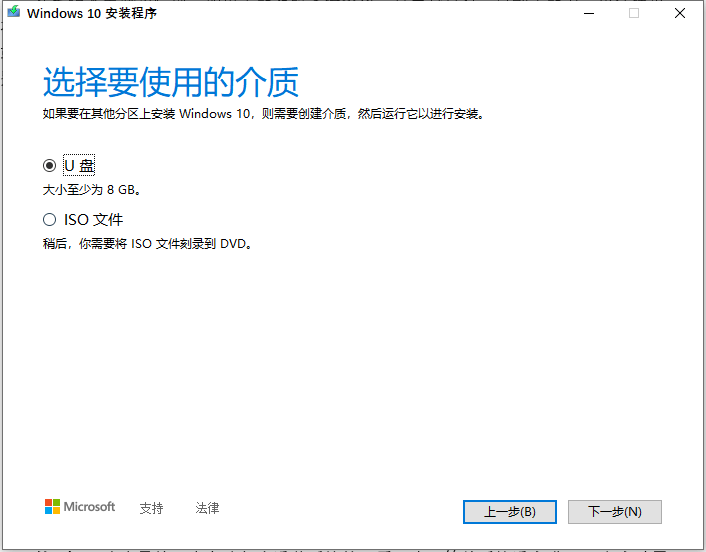 用笔记本给主机装系统吗