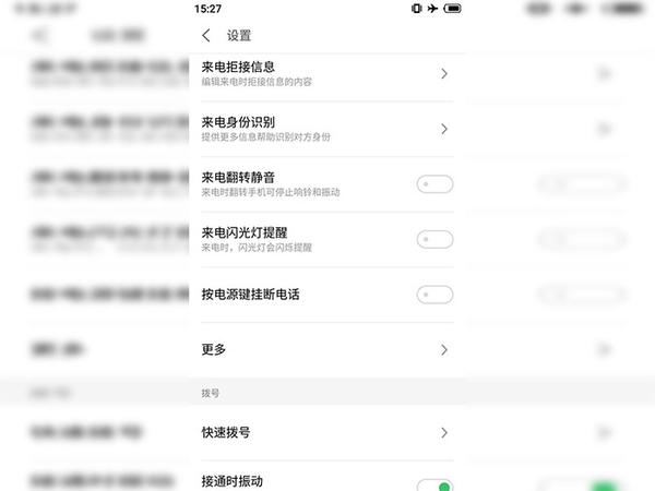 无主机呼叫接电话
