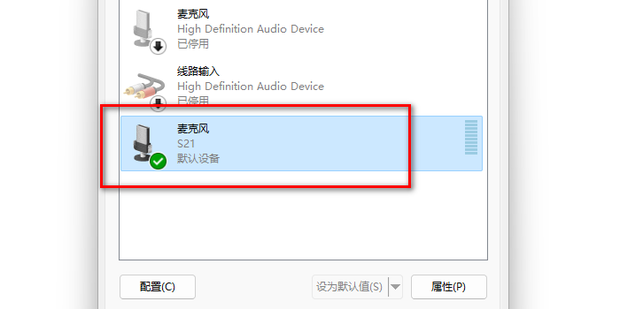 电脑关闭后主机有电流声