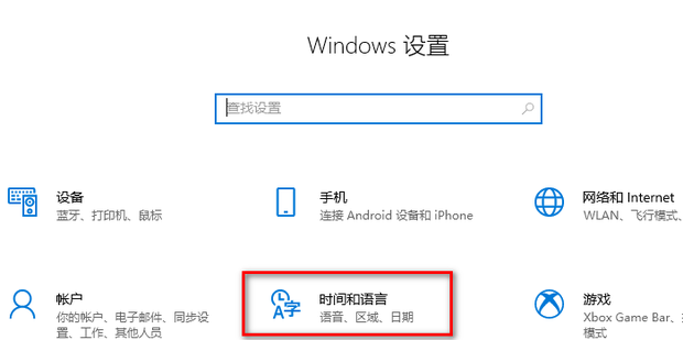 修改主机时间软件