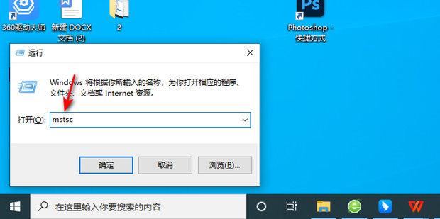 远程主机照片怎复制过来