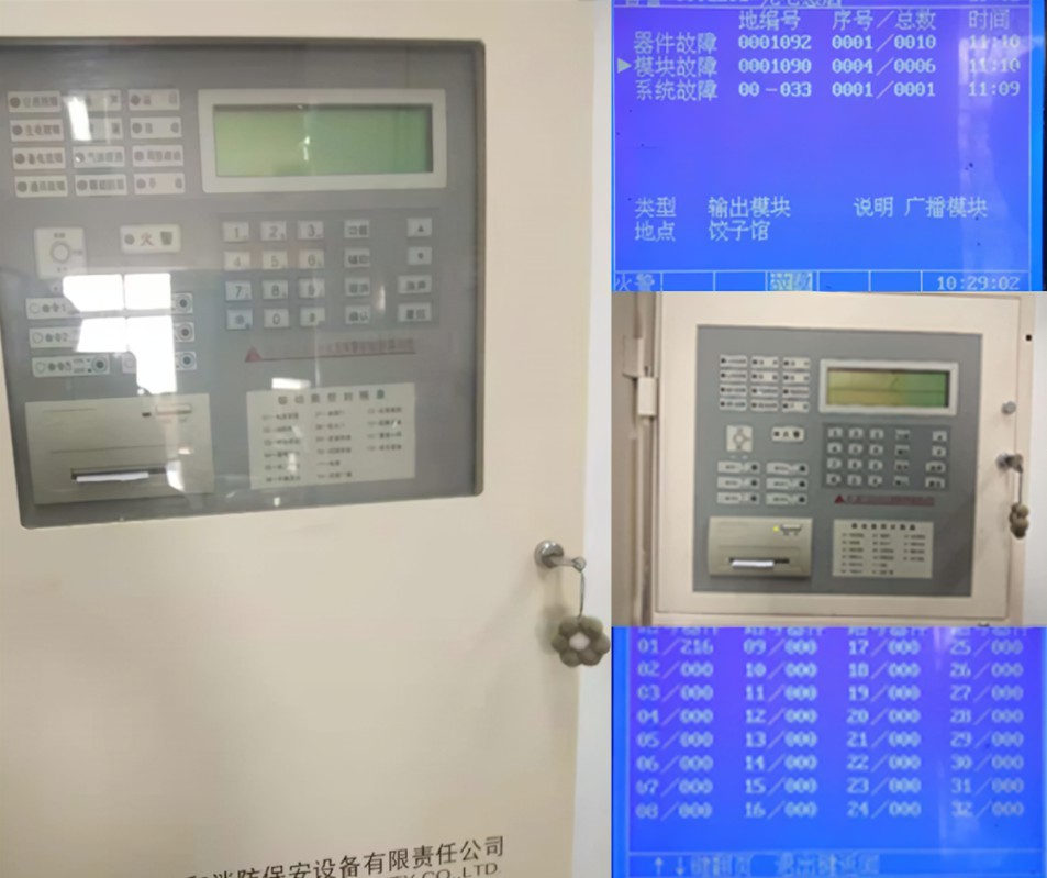 消防主机声光操作方法