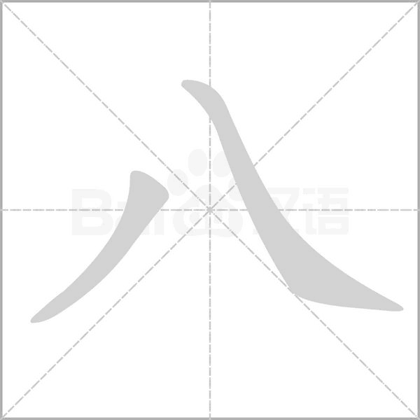八核十六线程组装电脑主机