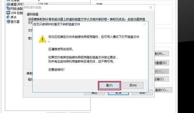 虚拟机苹果系统复制文件到主机