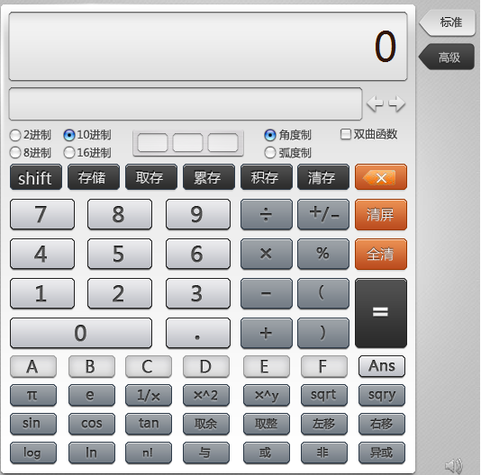 计算该主机所在子网的网络前缀