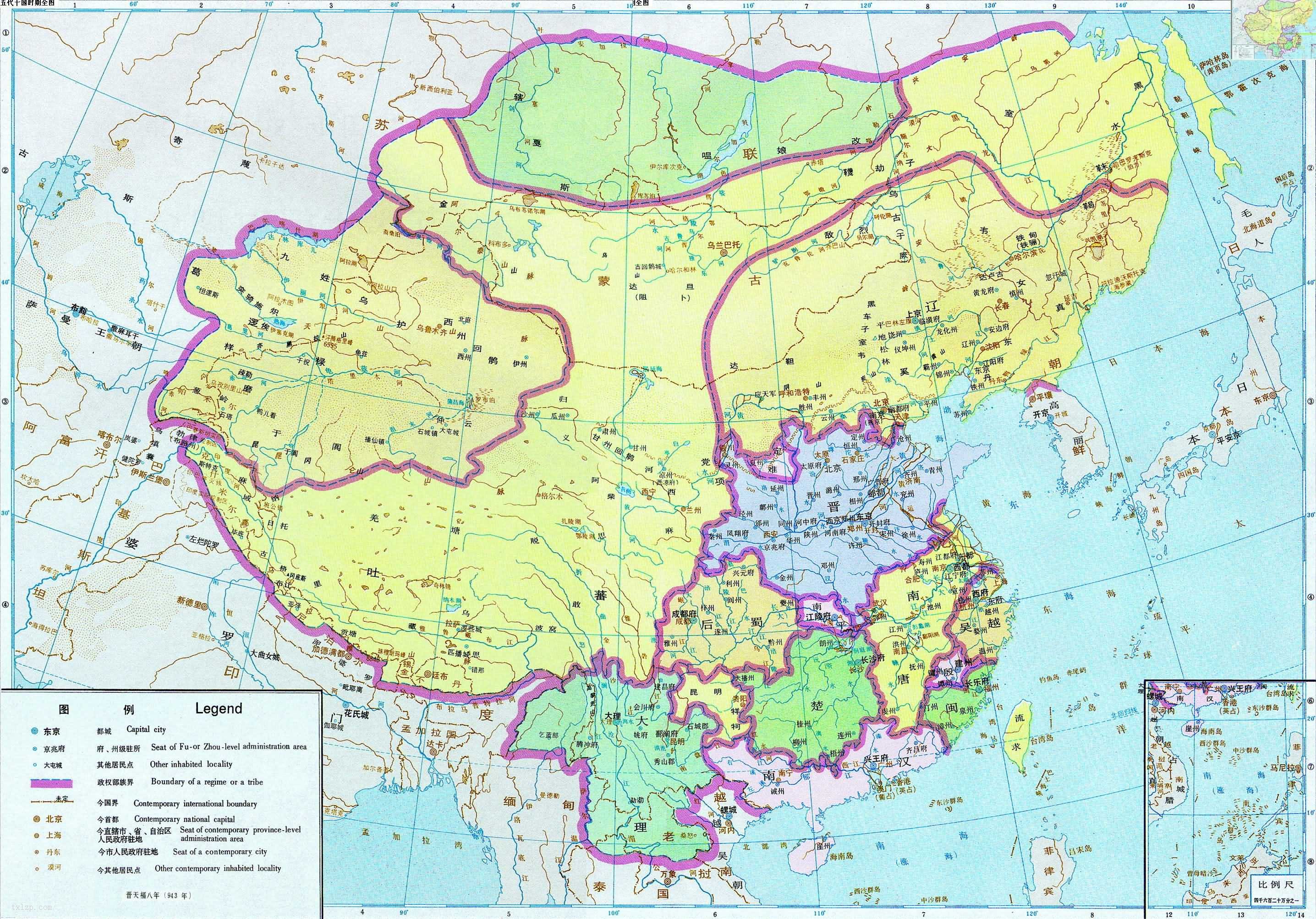 国服主机怎么兑换港服商城