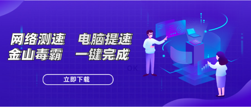 如何攻进主机改网速