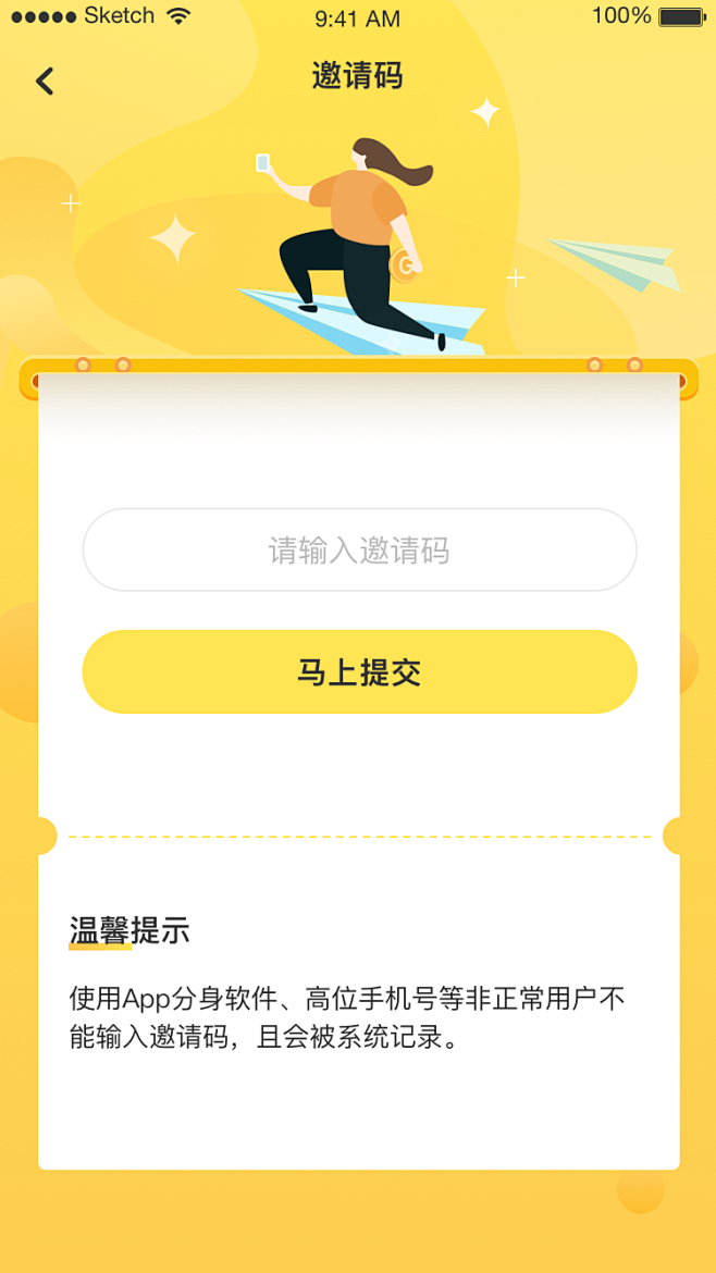 全球主机联盟邀请码