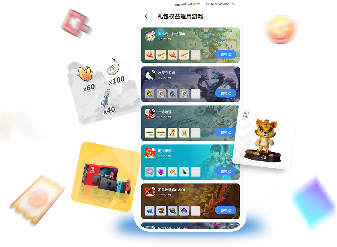 雷霆主机官网群