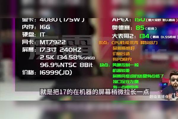 魔改主机好不好