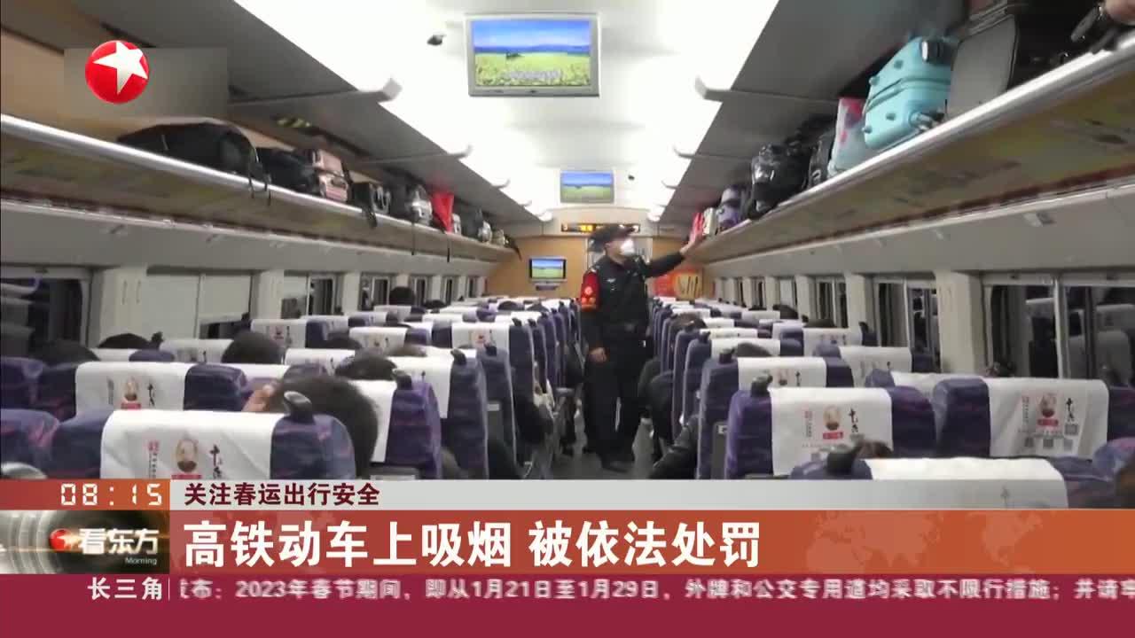 高铁动车上能带主机吗