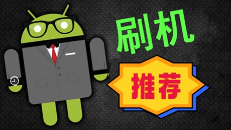自已怎么刷主机