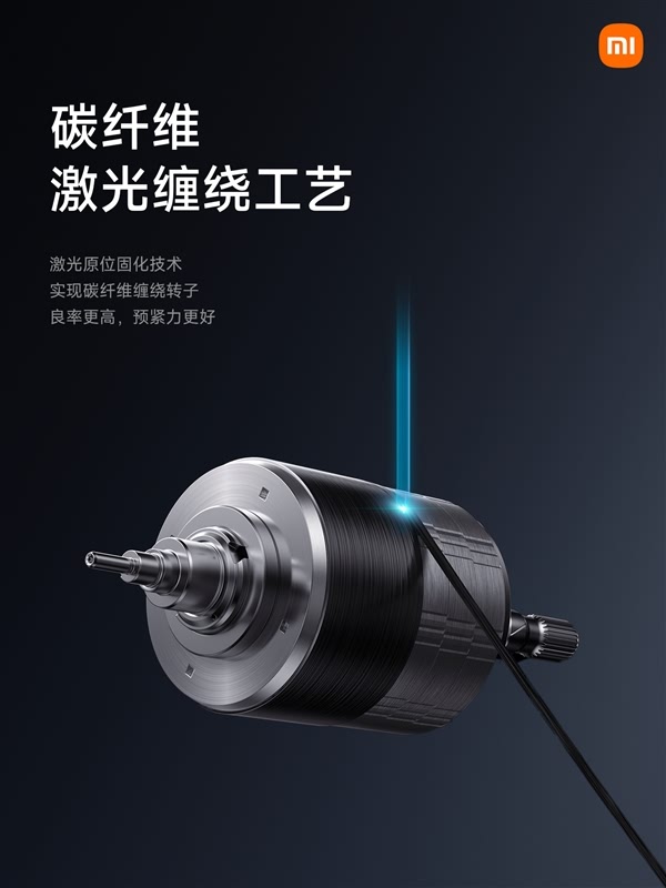 小米电机主机如何设置