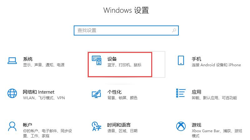 蓝牙开机主机