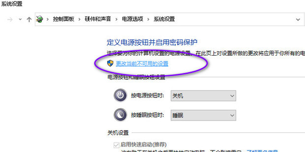 新装主机不停重启