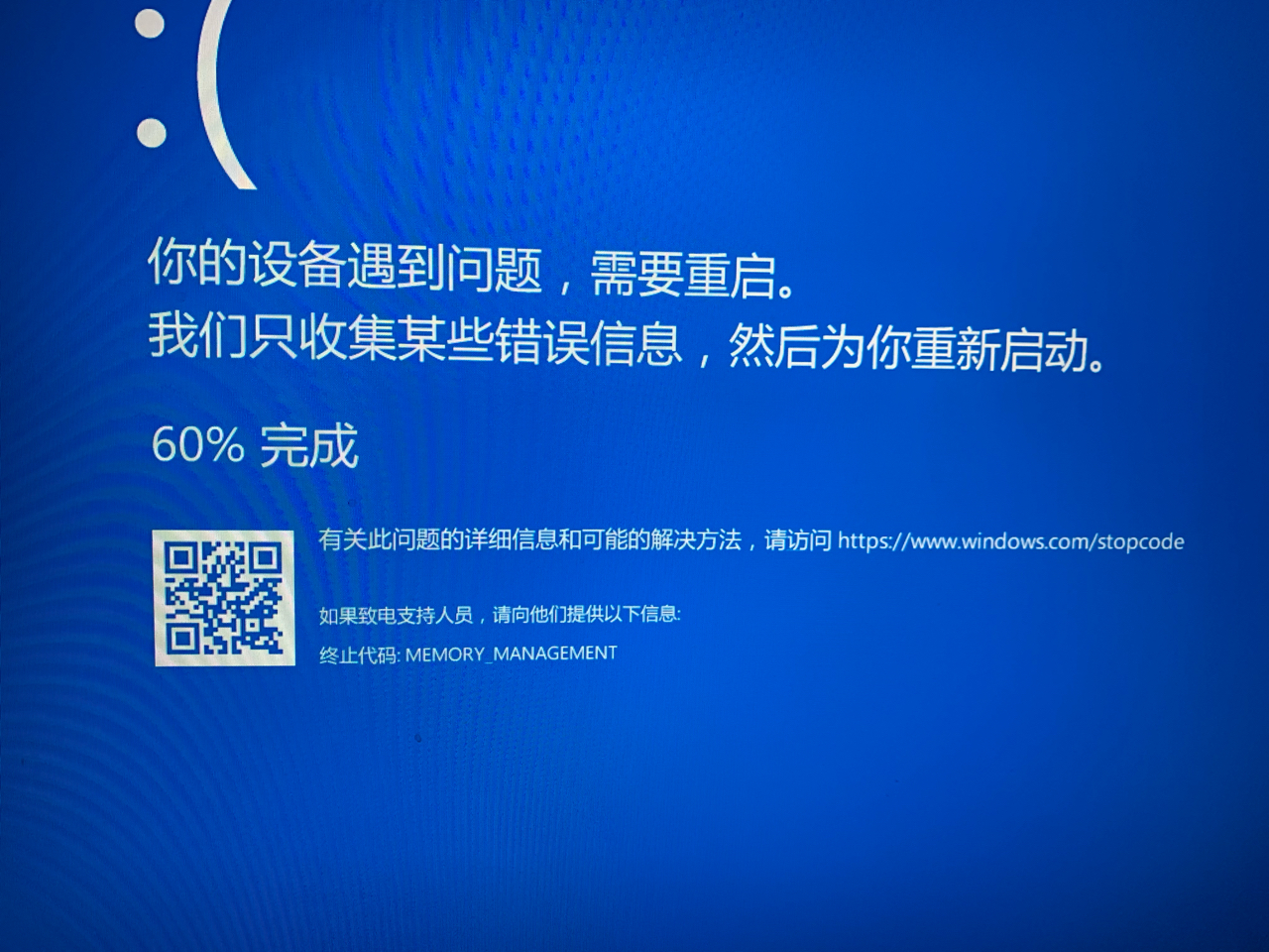 开机主机一闪就关机