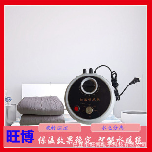 水暖毯主机水里漏电