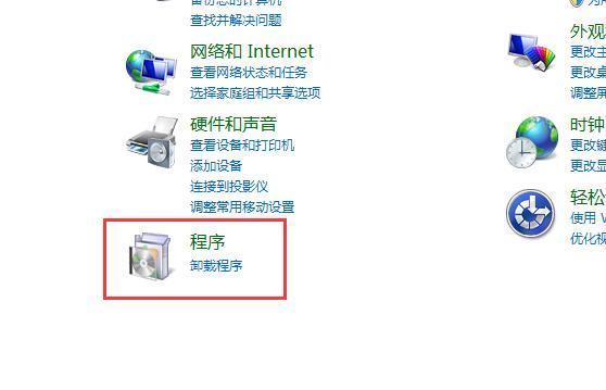 卸下主机