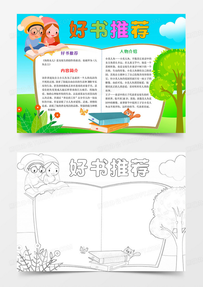 推荐一个八核联想主机图片价格