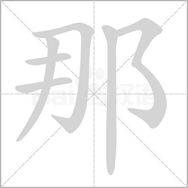 那头是显示器哪头是主机