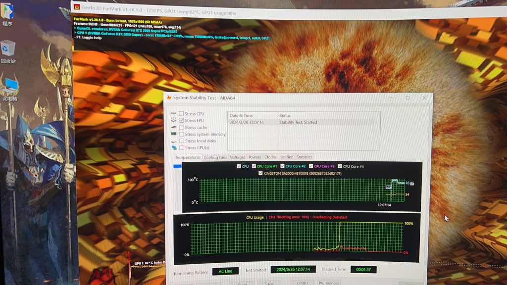 主机玩游戏电源带不起来会怎么样