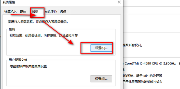 主机换什么就能提升性能