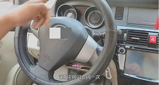 远航防盗主机添加遥控