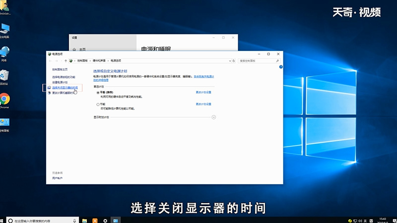只关显示器不关主机可以吗