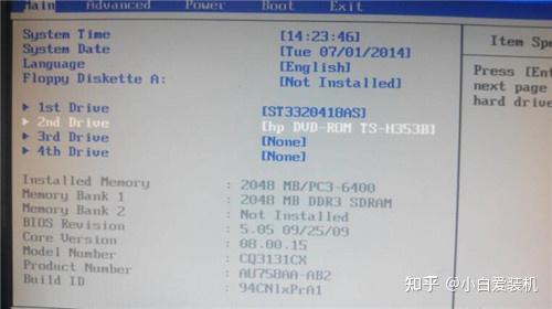 主机换了什么硬件需要重装