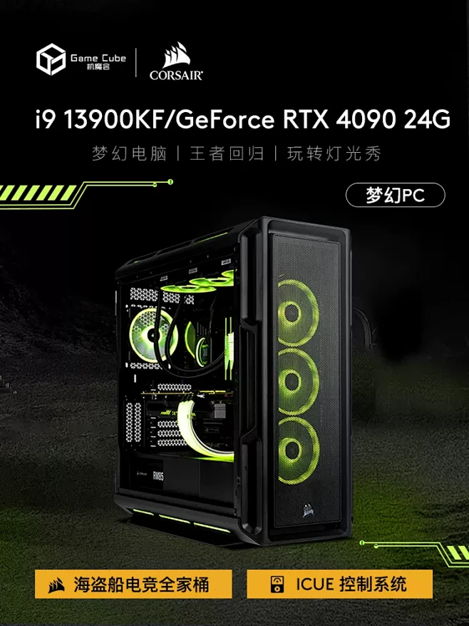 蝙蝠侠电脑主机多少钱