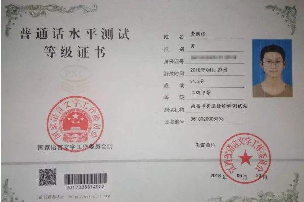 普通一台电脑主机功率是多少