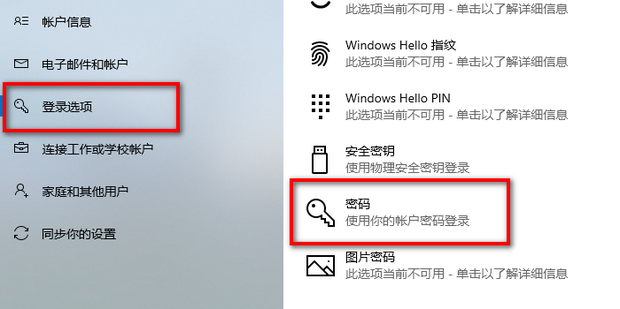 万网主机默认密码