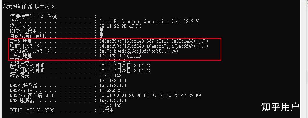 因特网上的主机地址