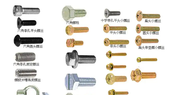 螺丝掉主机里面怎么办