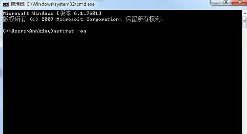 测主机到另一主机端口通